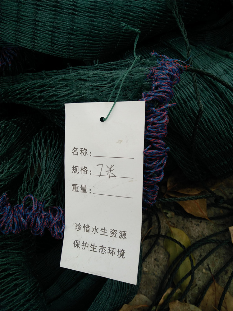 大拉网 无囊大拉网 地拉网 高脚网