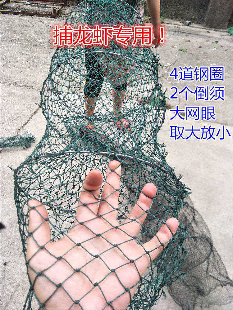 龙虾笼 地笼 龙虾网