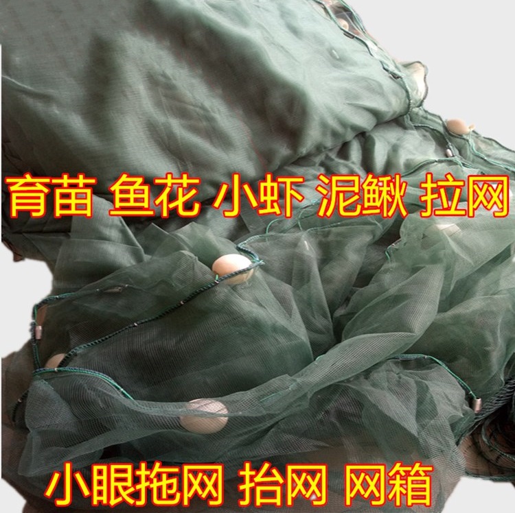 网布材质小拉网