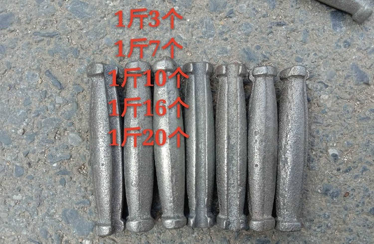 沉子 铁坠子 网坠 长坠