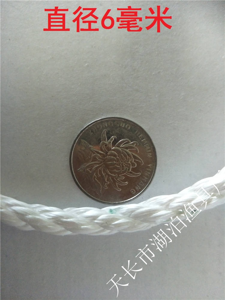 缆绳 白扁丝绳 聚丙烯 聚丙烯绳