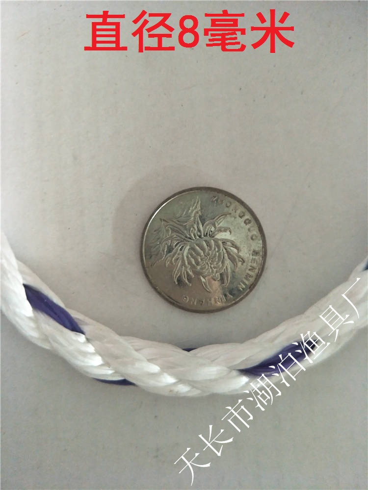 缆绳 白扁丝绳 聚丙烯 聚丙烯绳