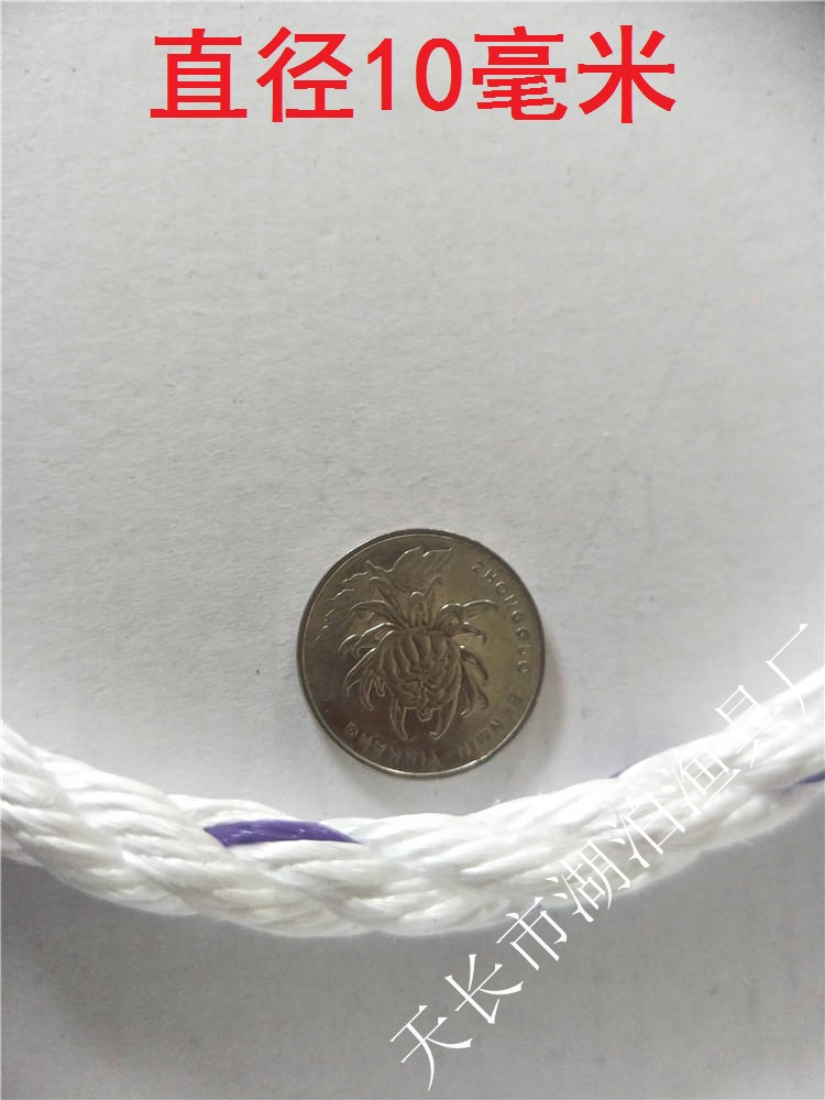 缆绳 白扁丝绳 聚丙烯 聚丙烯绳