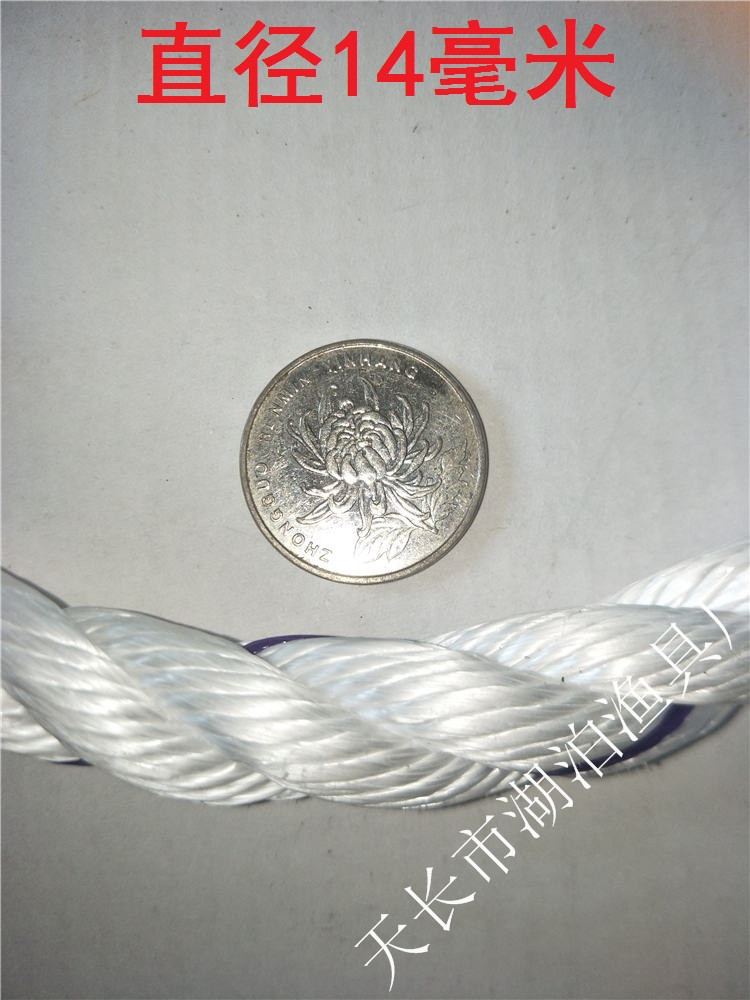 缆绳 白扁丝绳 聚丙烯 聚丙烯绳