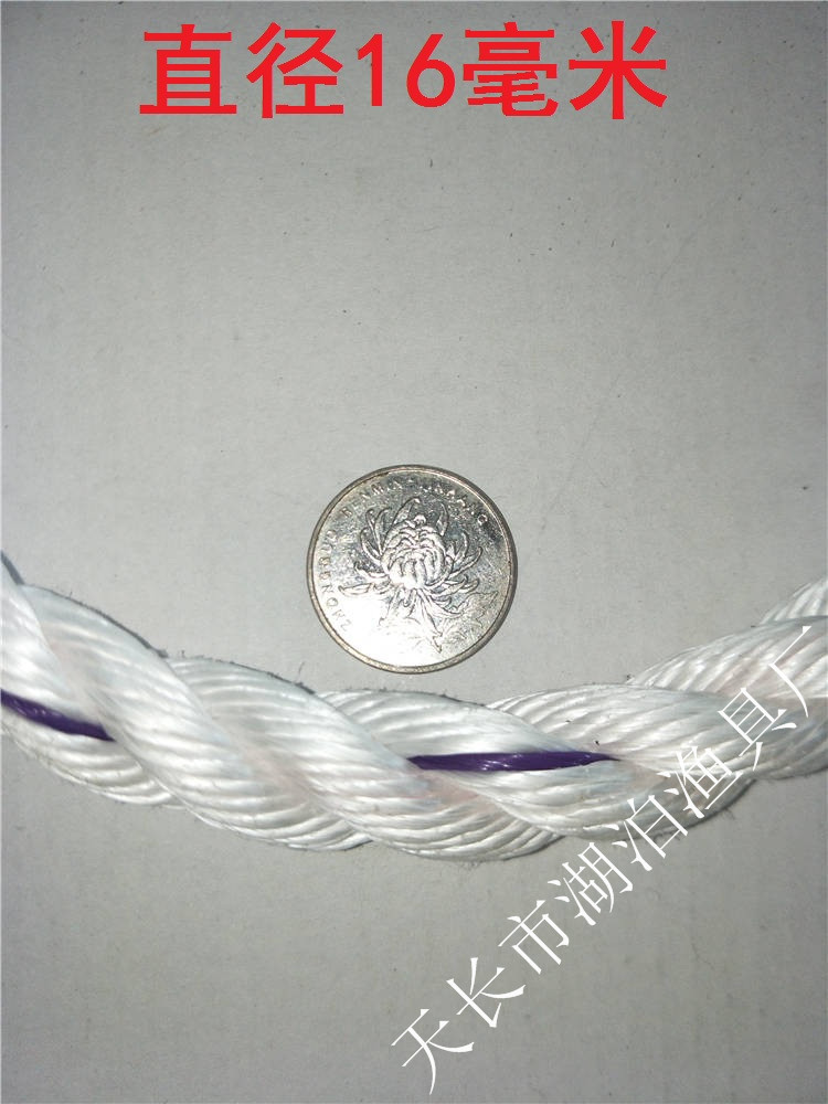 缆绳 白扁丝绳 聚丙烯 聚丙烯绳