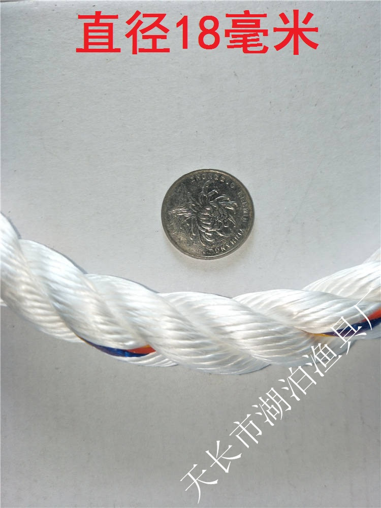 缆绳 白扁丝绳 聚丙烯 聚丙烯绳