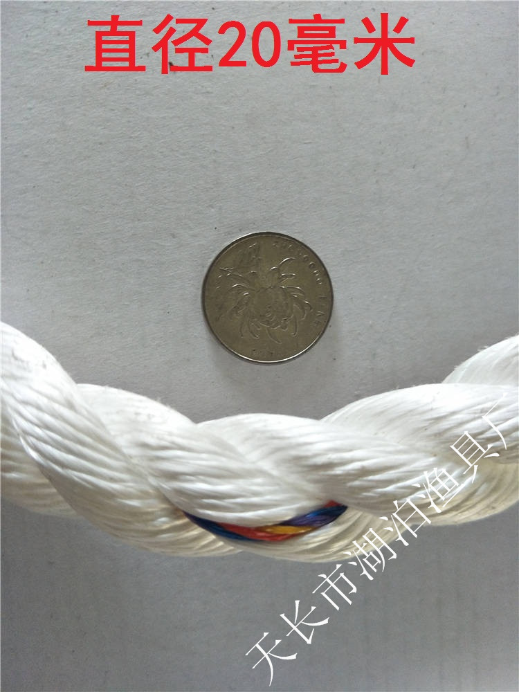 缆绳 白扁丝绳 聚丙烯 聚丙烯绳