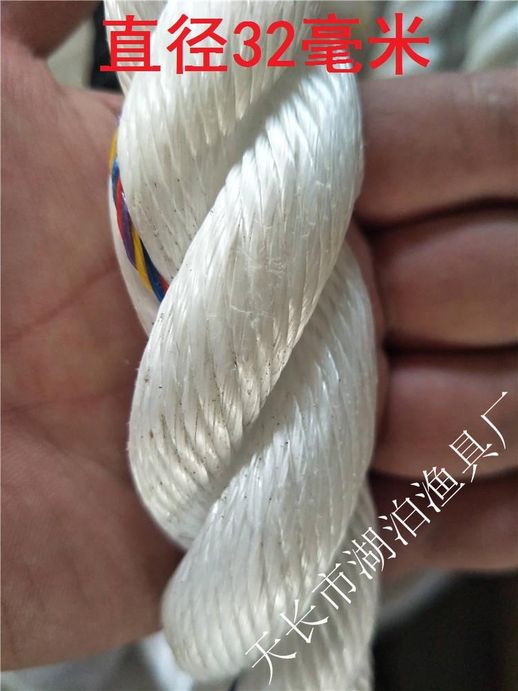 缆绳 白扁丝绳 聚丙烯 聚丙烯绳