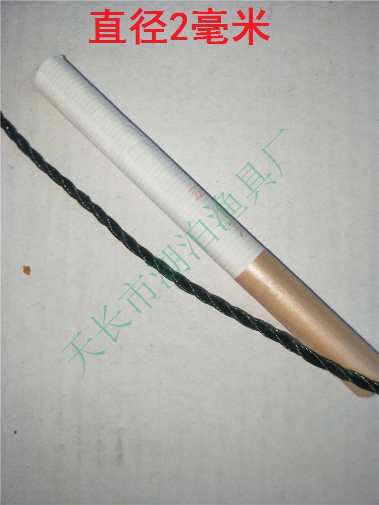 缆绳 白扁丝绳 聚丙烯 聚丙烯绳