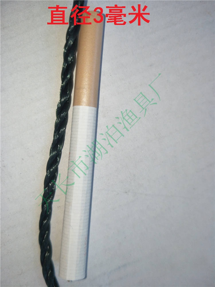 缆绳 白扁丝绳 聚丙烯 聚丙烯绳