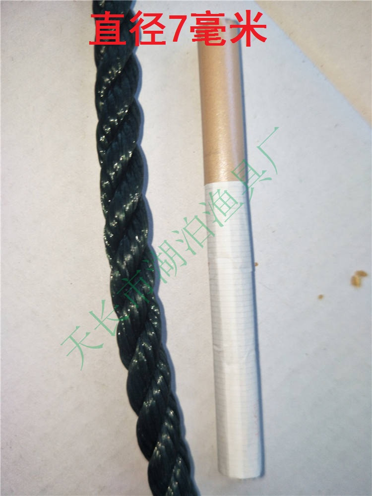 缆绳 白扁丝绳 聚丙烯 聚丙烯绳