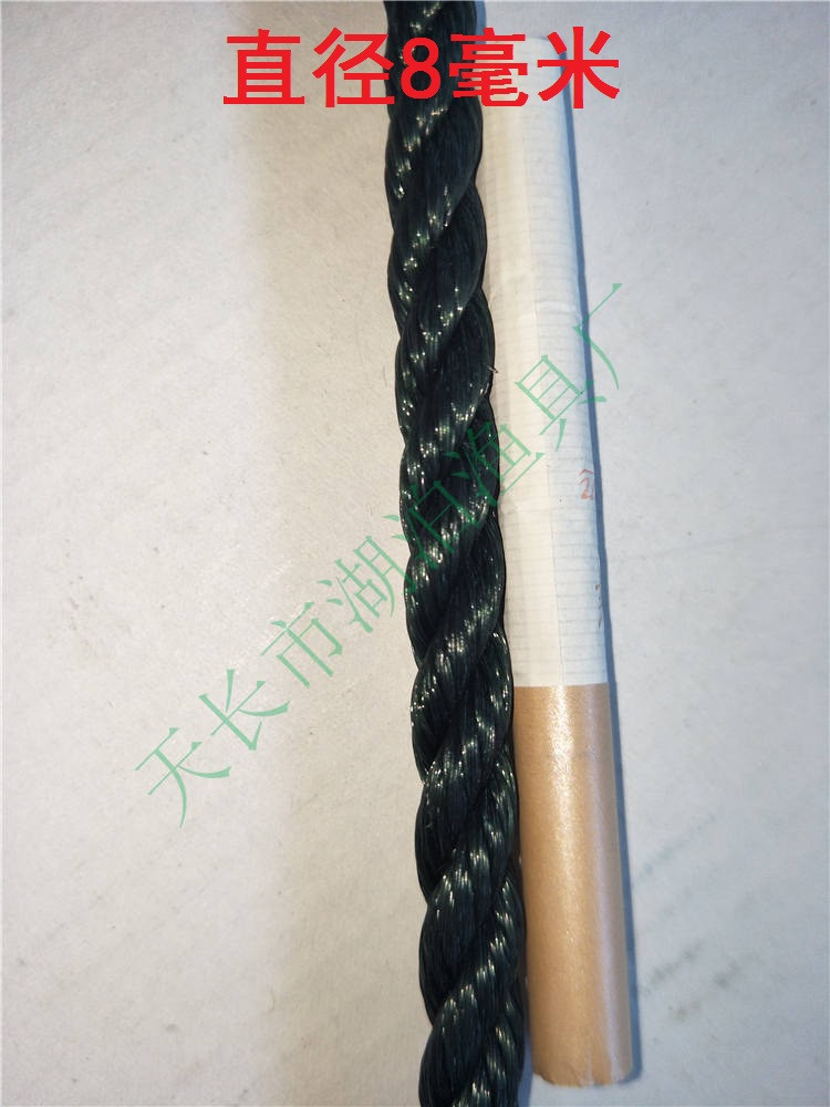 缆绳 白扁丝绳 聚丙烯 聚丙烯绳