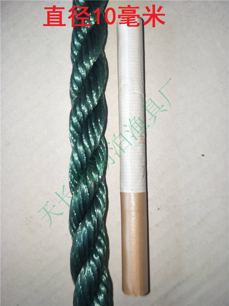 缆绳 白扁丝绳 聚丙烯 聚丙烯绳