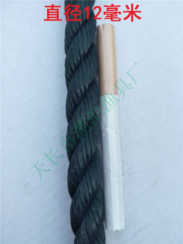 缆绳 白扁丝绳 聚丙烯 聚丙烯绳