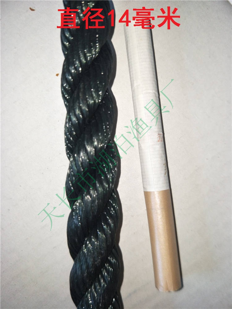 缆绳 白扁丝绳 聚丙烯 聚丙烯绳