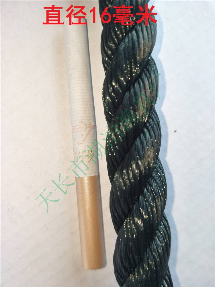 缆绳 白扁丝绳 聚丙烯 聚丙烯绳