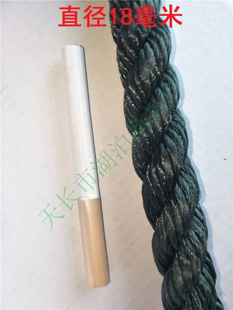 缆绳 白扁丝绳 聚丙烯 聚丙烯绳