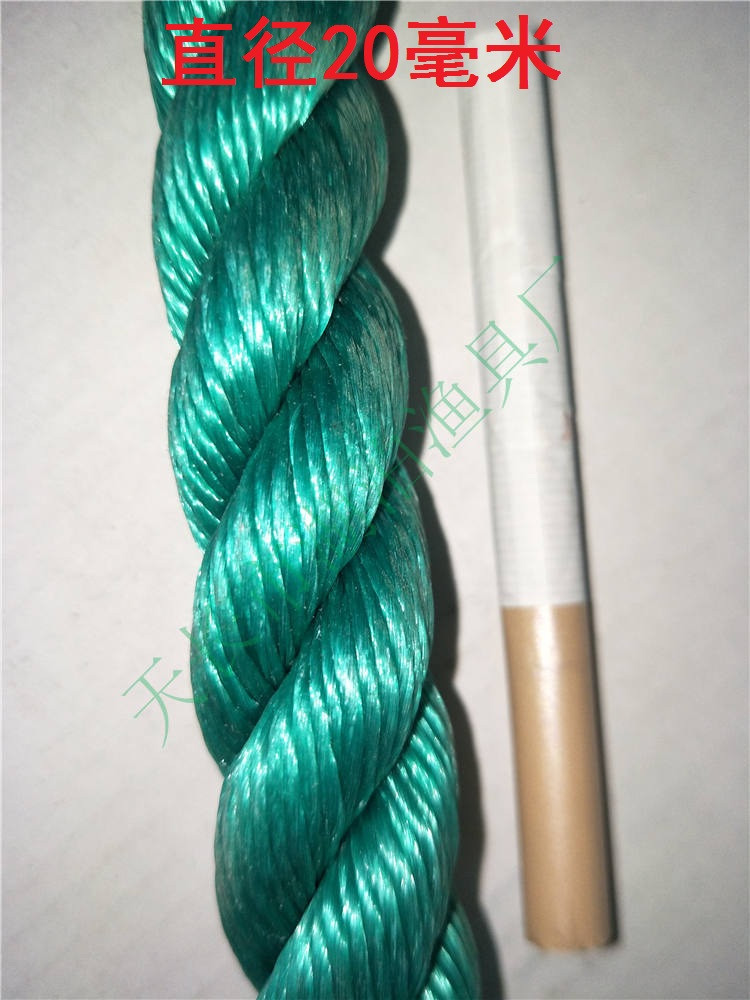 缆绳 白扁丝绳 聚丙烯 聚丙烯绳