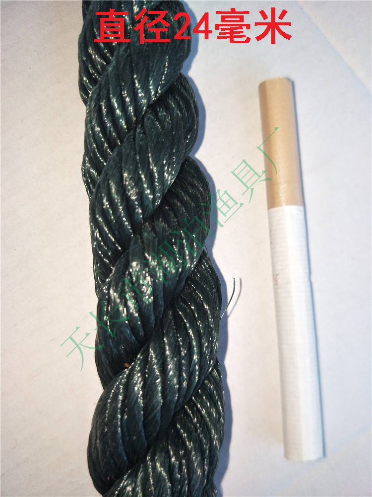 缆绳 白扁丝绳 聚丙烯 聚丙烯绳