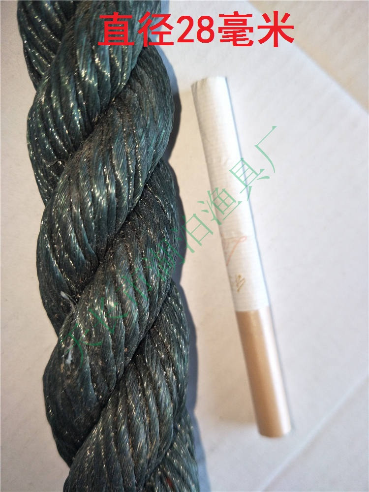 缆绳 白扁丝绳 聚丙烯 聚丙烯绳