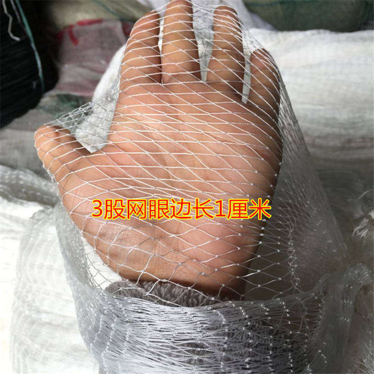 尼龙网 尼龙 有结网 尼龙有结网