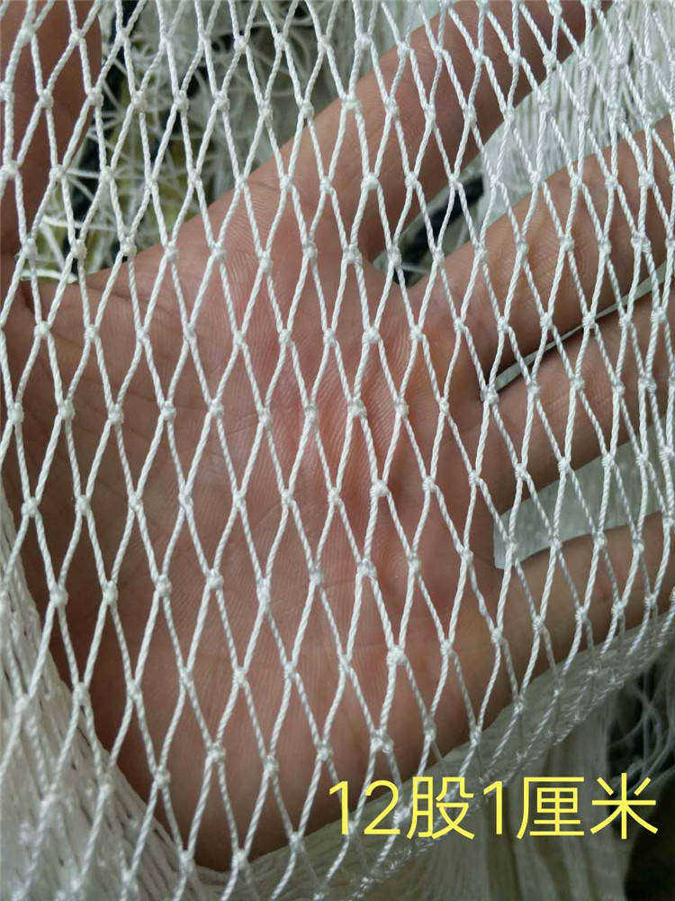 尼龙网 尼龙 有结网 尼龙有结网