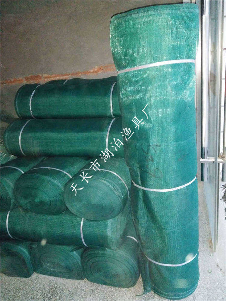 聚乙烯 网布 聚乙烯网布