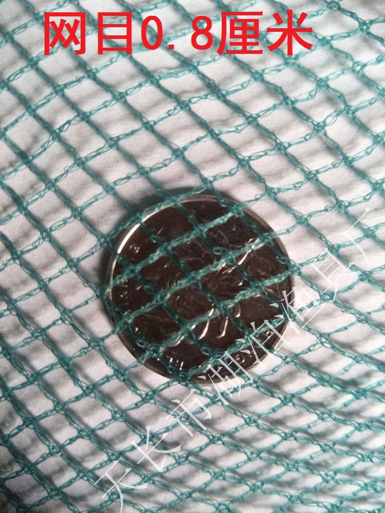 聚乙烯 无结网 聚乙烯无结网