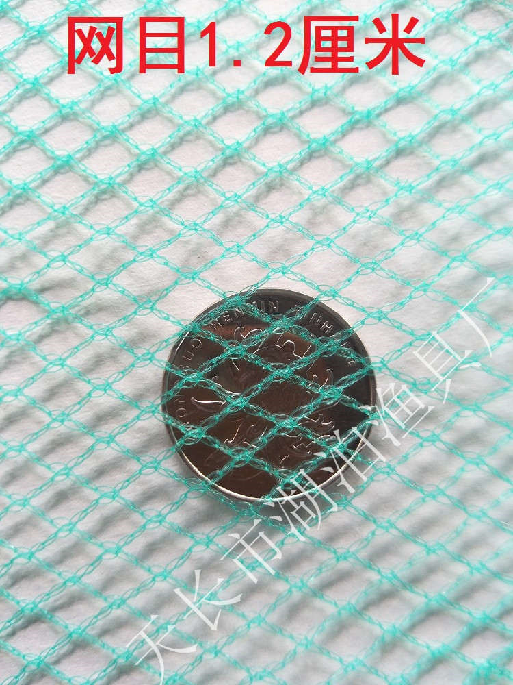 聚乙烯 无结网 聚乙烯无结网