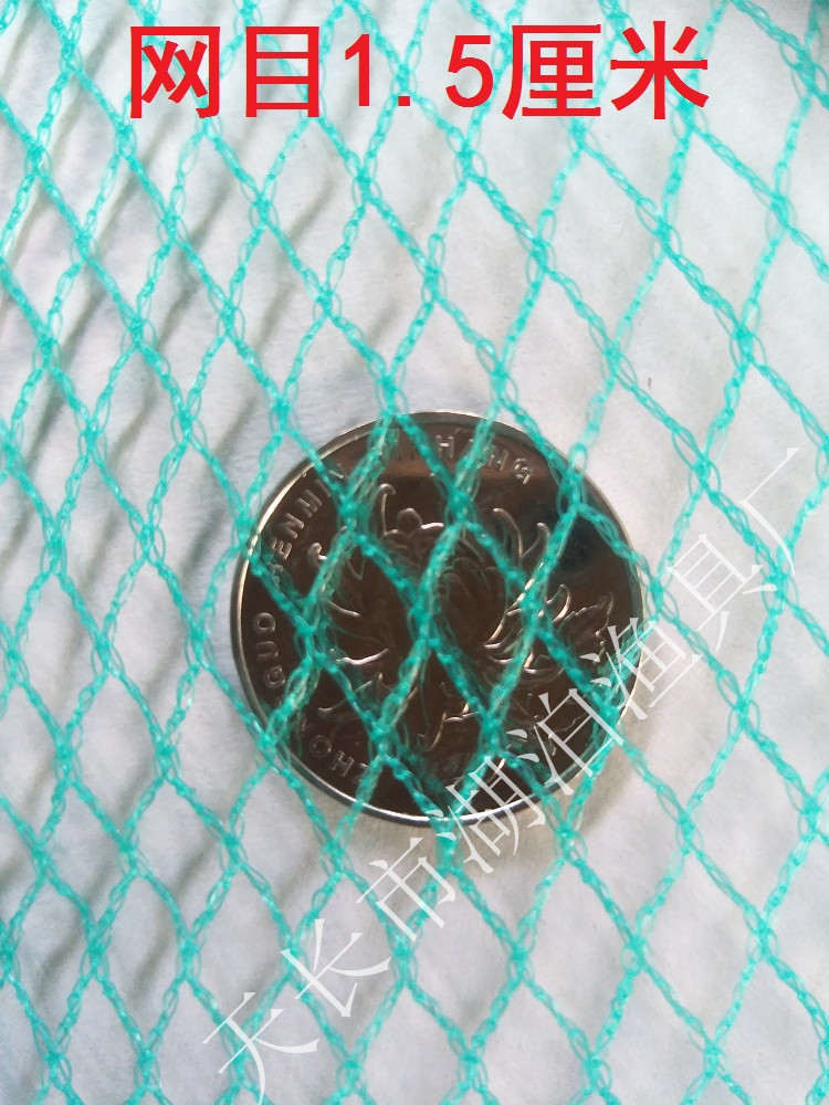 聚乙烯 无结网 聚乙烯无结网